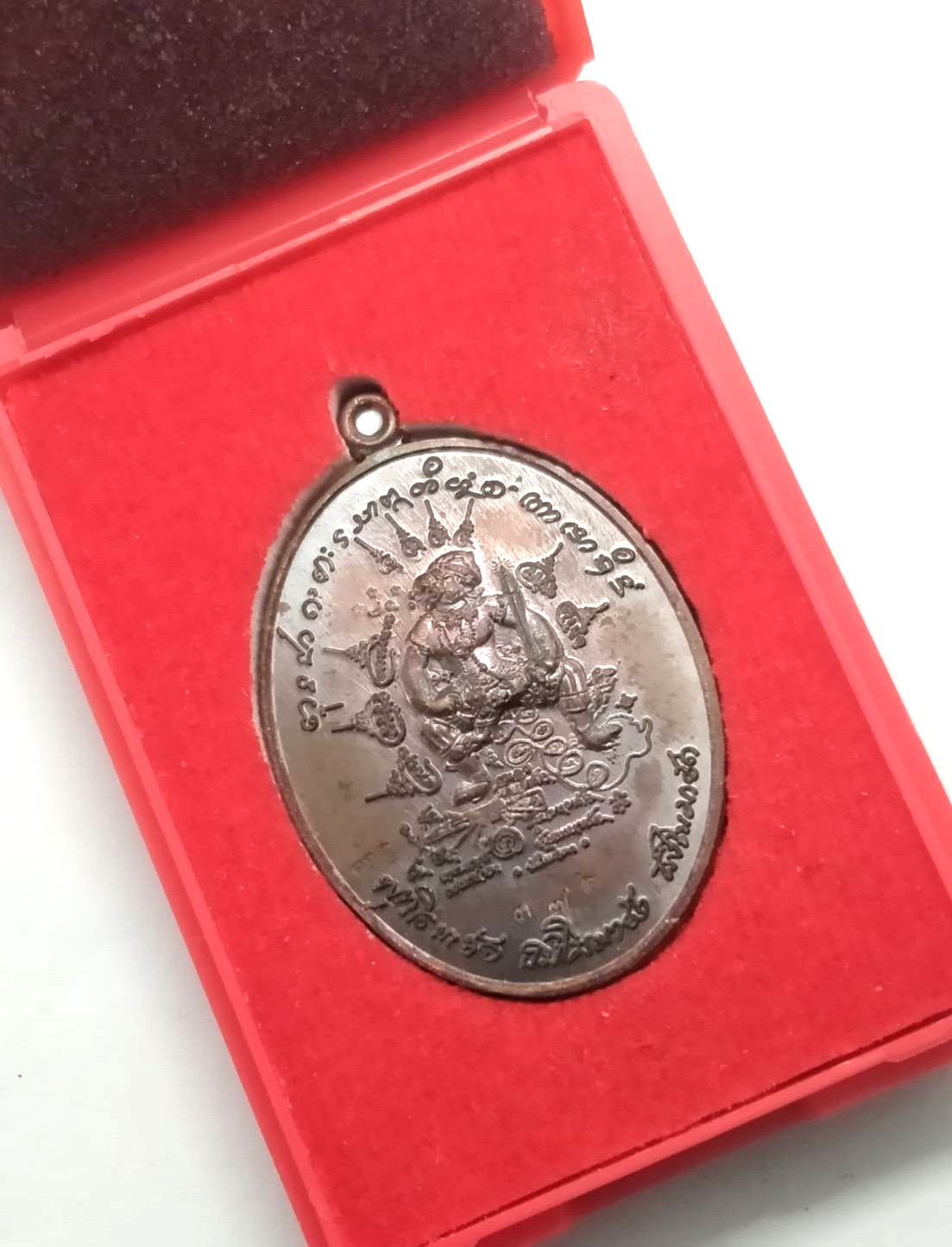 Sacred LP Sila Monkey God Coin Thai Amulet Wealthy Success Prosperity Gift