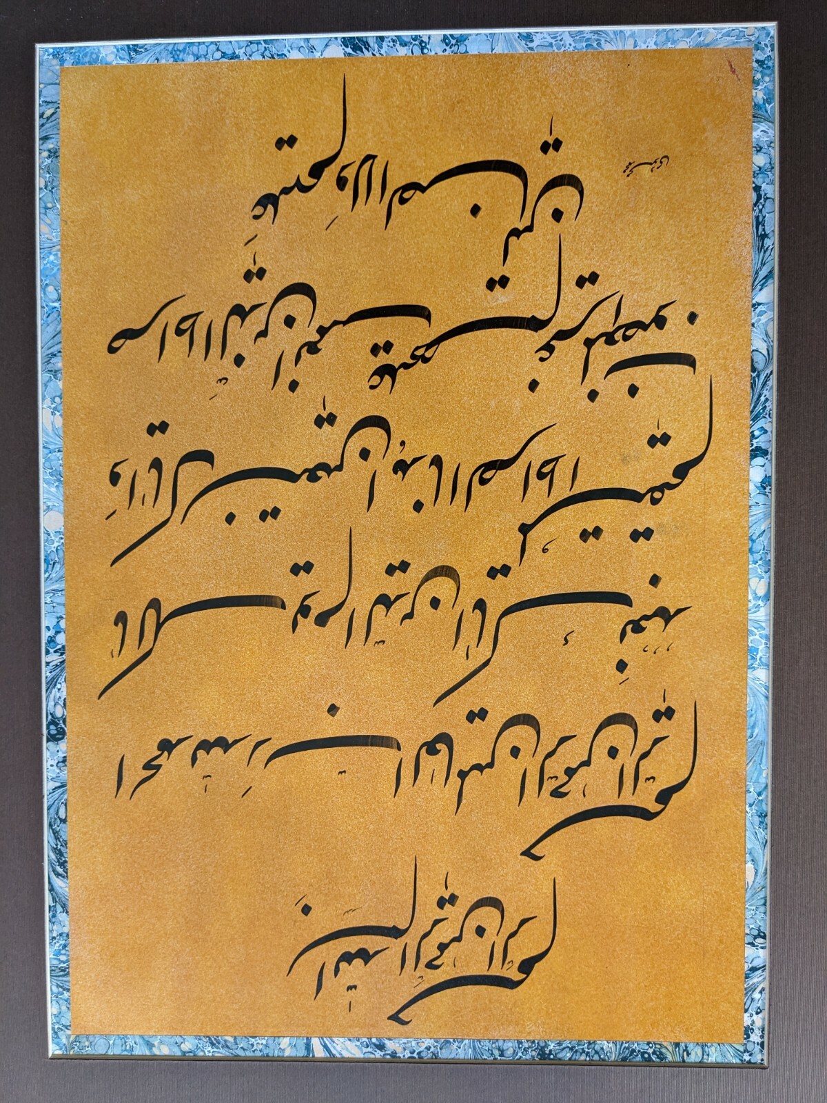 Nastaligh Islamic Calligraphy Original Handwritten Quran سوره حمد