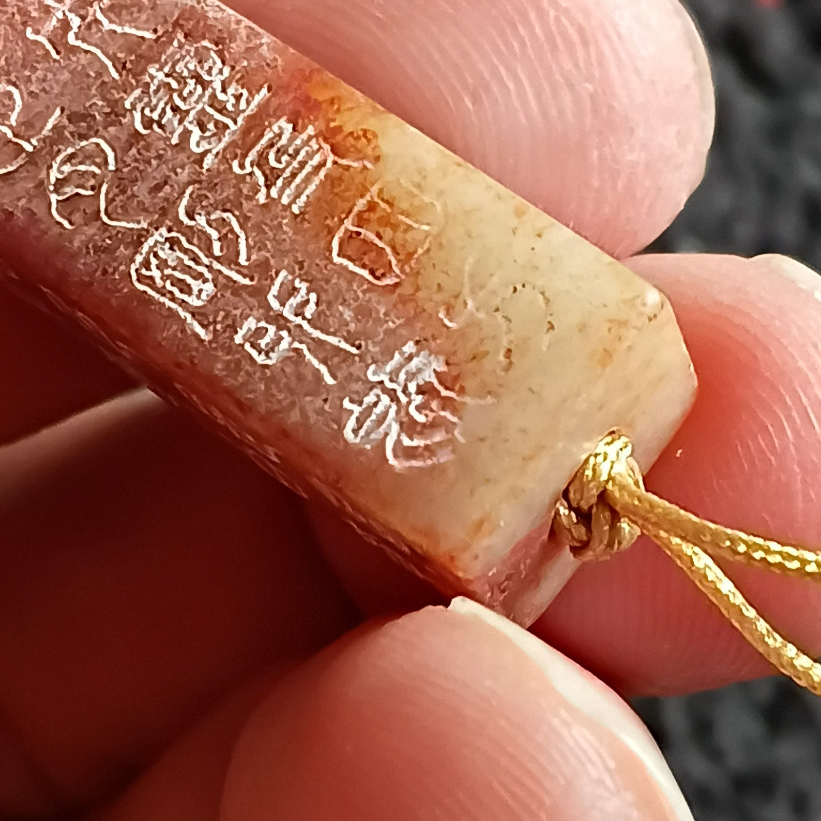 Tibetan Agate Pre 1800s Red Agate Prayer / Poem Dzi Bead Necklace