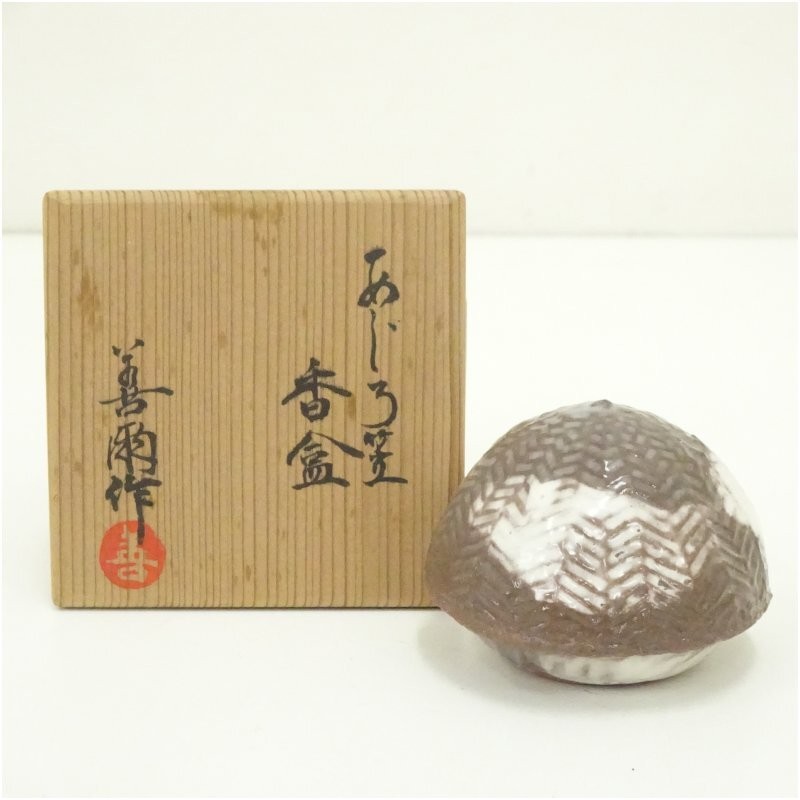 Japanese Bamboo Weave Hat Kogo Incense Container by Miyashita Zenji