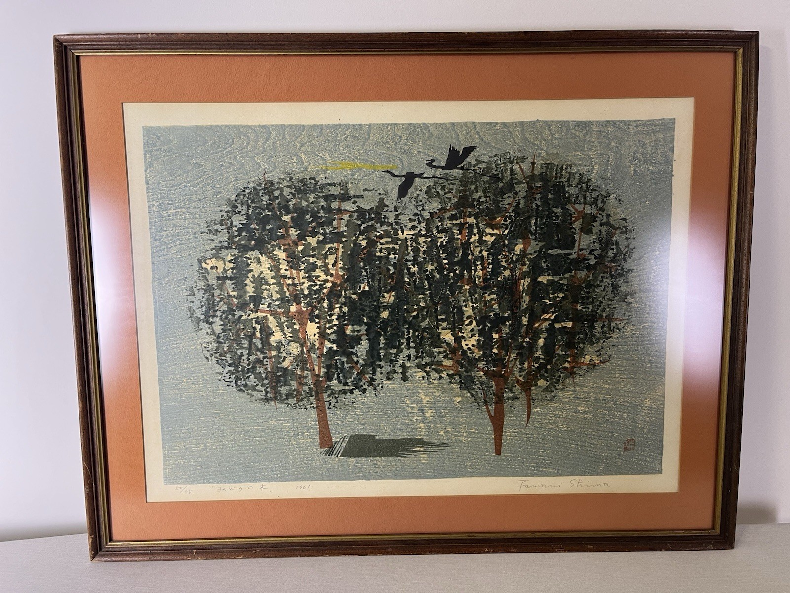 Japanese woodblock print, Shima, Tamami, c1961, original framed artwork