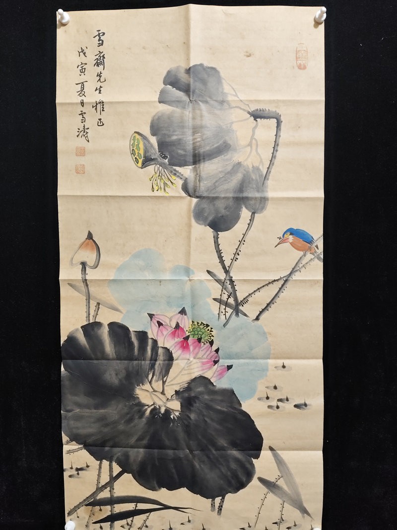 39in Chinese Old Hand Painting Lotus Rice Paper with Bag By Wang Xuetao王雪涛