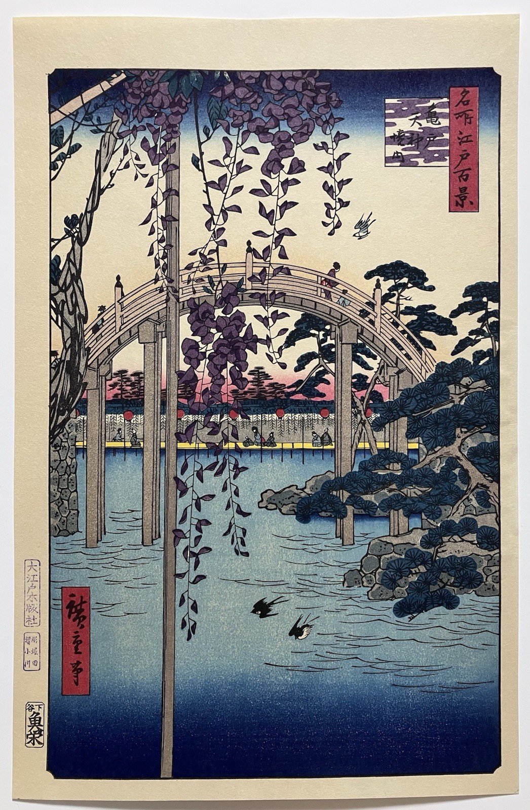 Hiroshige Utagawa Ukiyo-e Woodblock Print “100 Famous Views of Edo/Kameido”