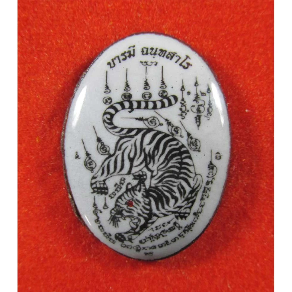Locket Tiger Talisman Phra Pidta Takrud LP Chanai Takrut Thai Buddha Amulet