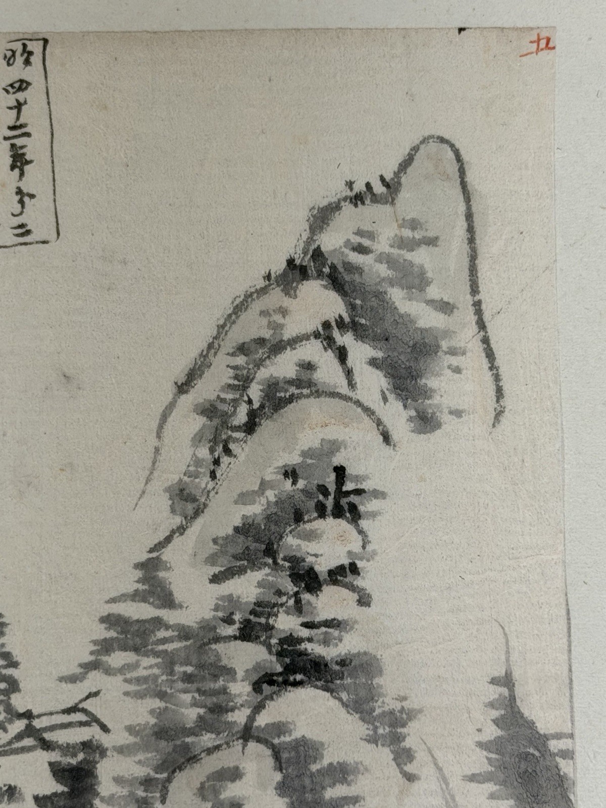 Japan Japanese Portfolio of 3 Nanga Drawings ca. 19th century and Reference Book