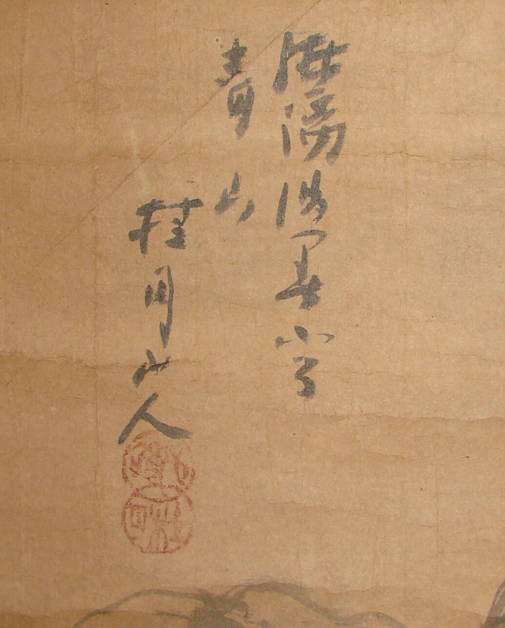 KAKEJIKU HANGING SCROLL Landscape Painting by Keigetsu Matsubayashi 松林桂月 #549