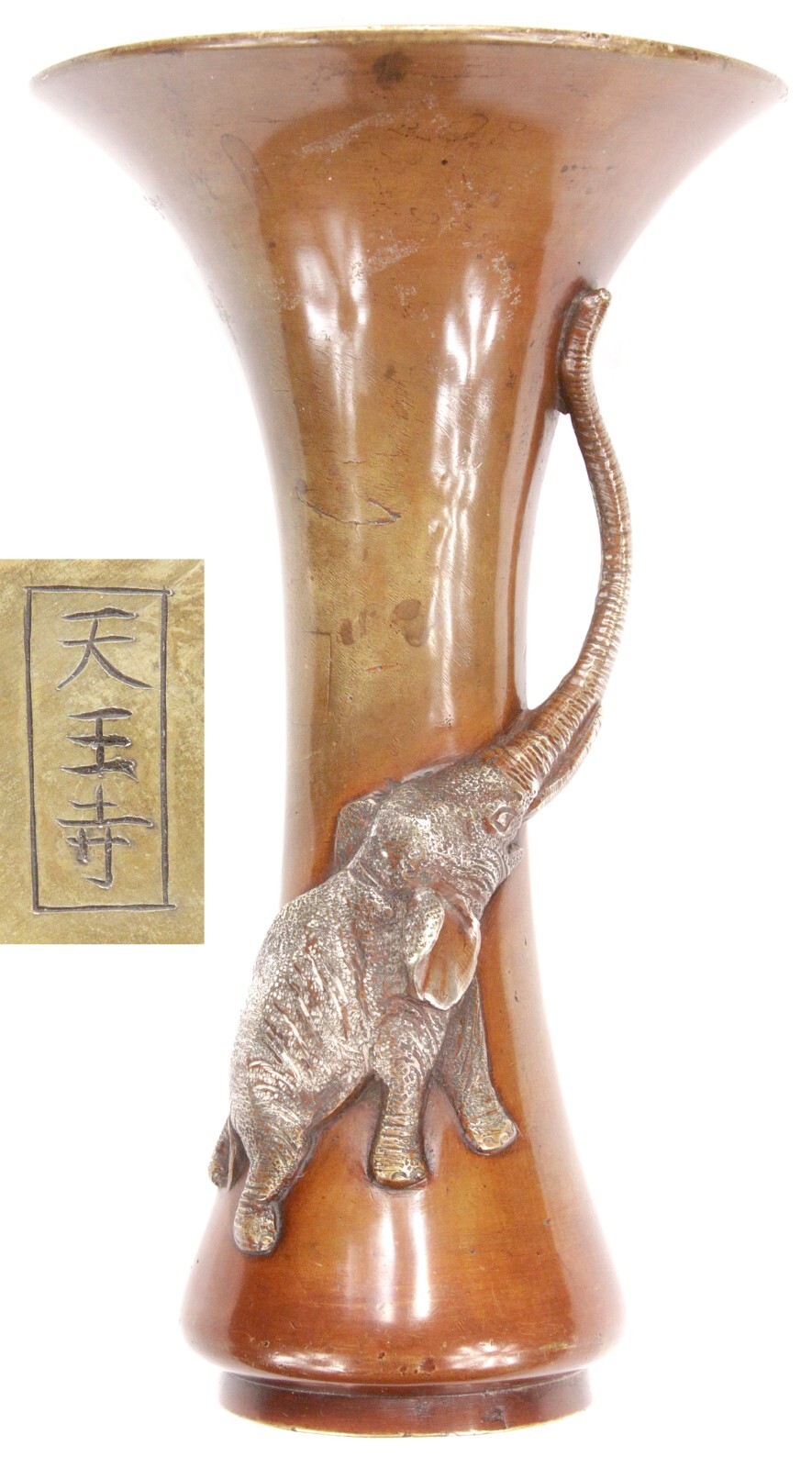Antique Japanese Meiji Period Signed Bronze Vase Elephant Mixed Metal Japan Old