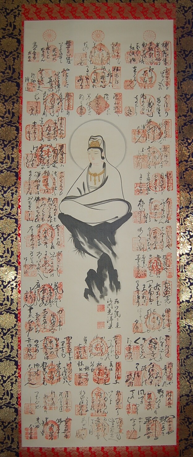 Hanging scroll, shuin temple stamps from the Saigoku Kannon pilgrimage, Japan