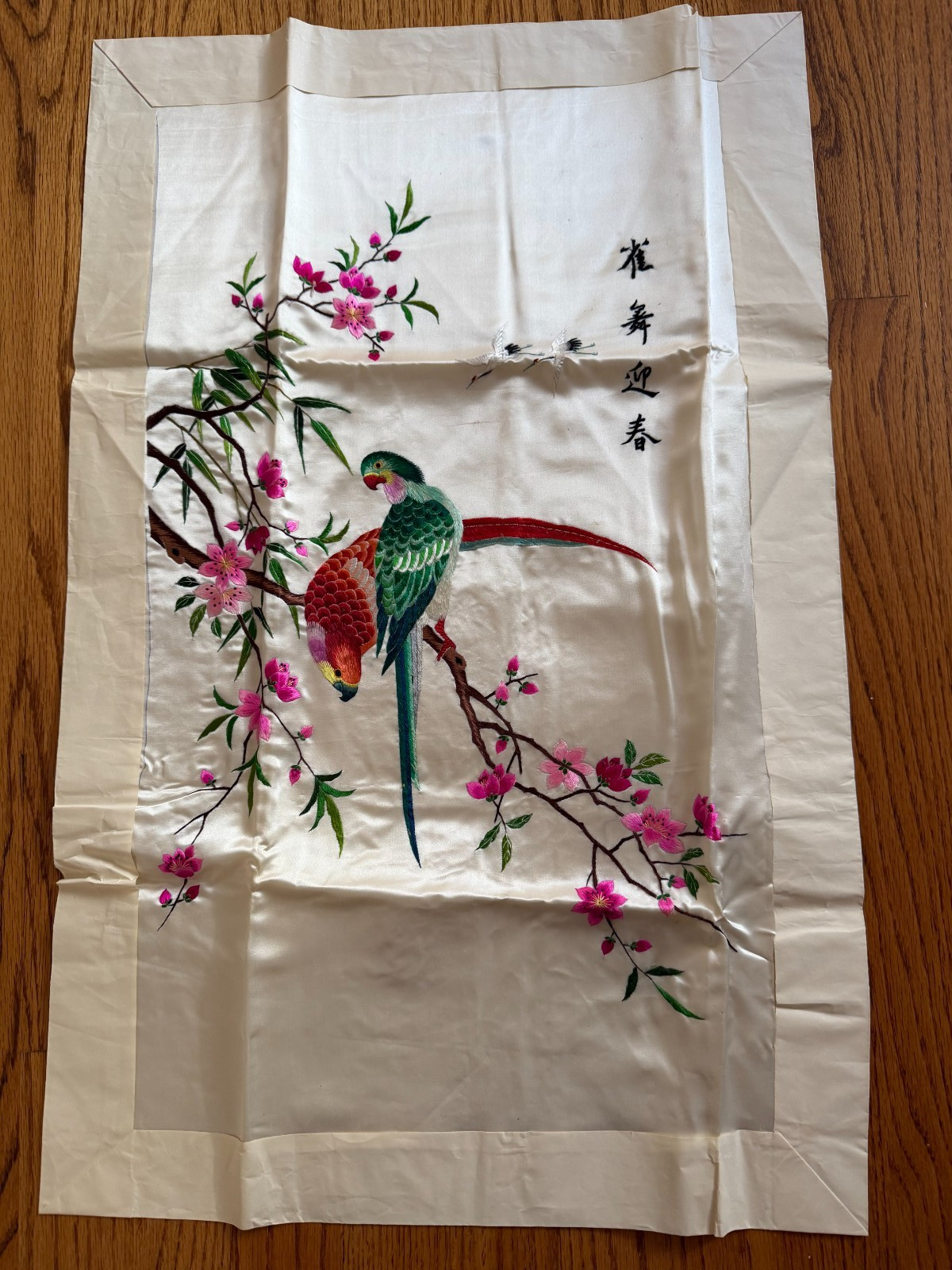 Vintage Chinese Hand Embroidered Silk Panel Unframed 14×24 in