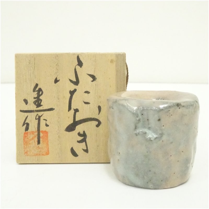 Japanese Zaiman Susumu Futaoki Ceramic Lid Rest Tea Ceremony w Box