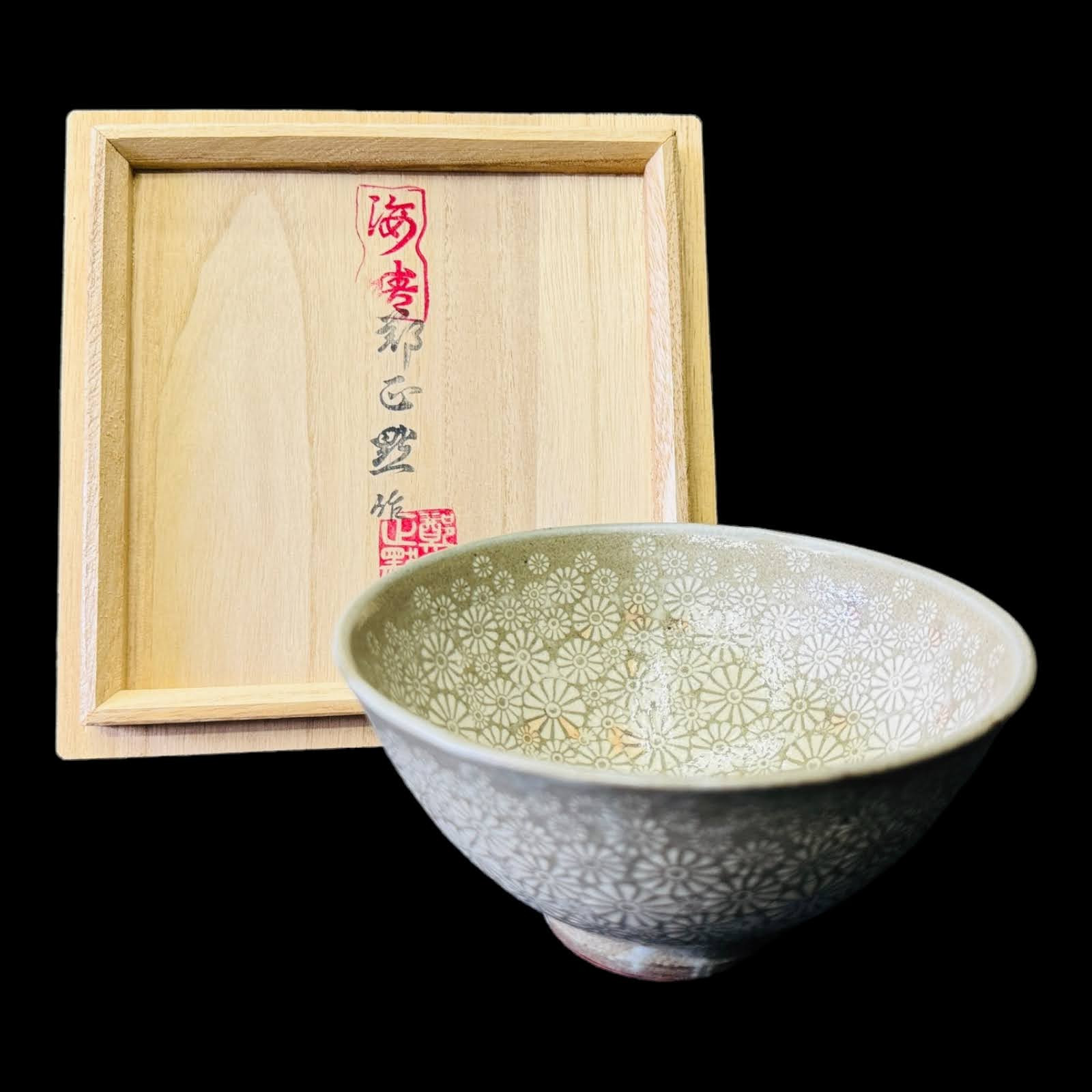 Tea ceremony bowl CoreanTraditional seramic