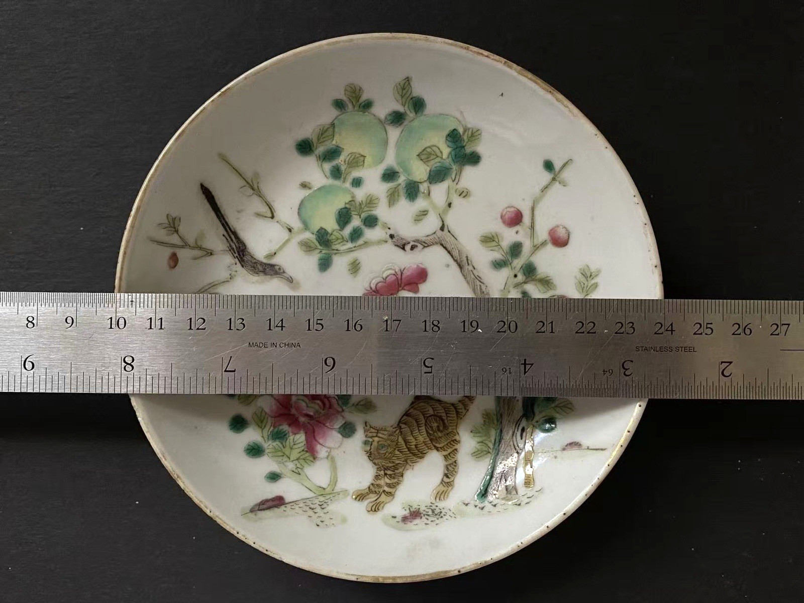 Antique Chinese Porcelain Plate with Certified Jian Ding Seal, 14 cm 中國古舊瓷盤直14厘米
