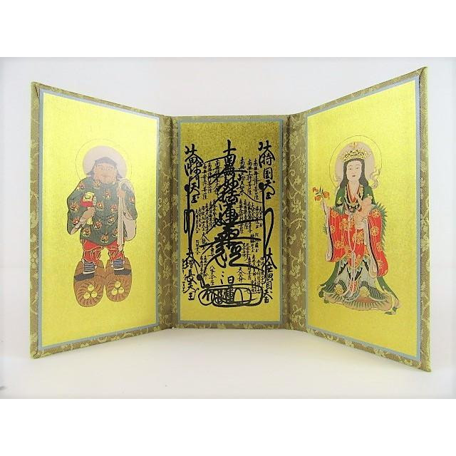 Japanese Tri-Fold Principal Image Nichiren Sect Gohonzon Gold 13x22cm with Box