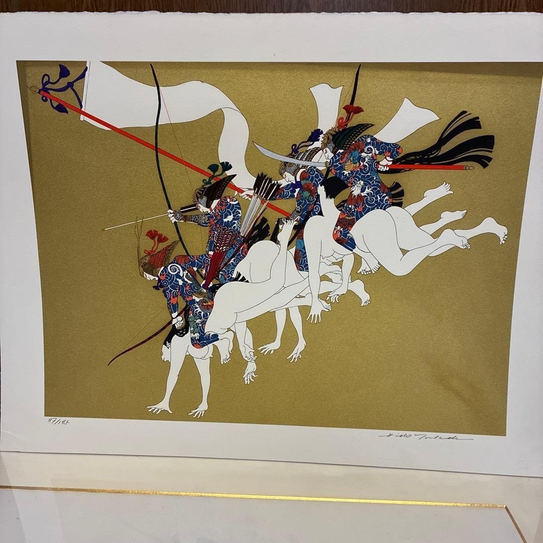 Hideo Takeda Signed Silkscreen Print Surprise Attack Hiyodorigoe Limited Genpei