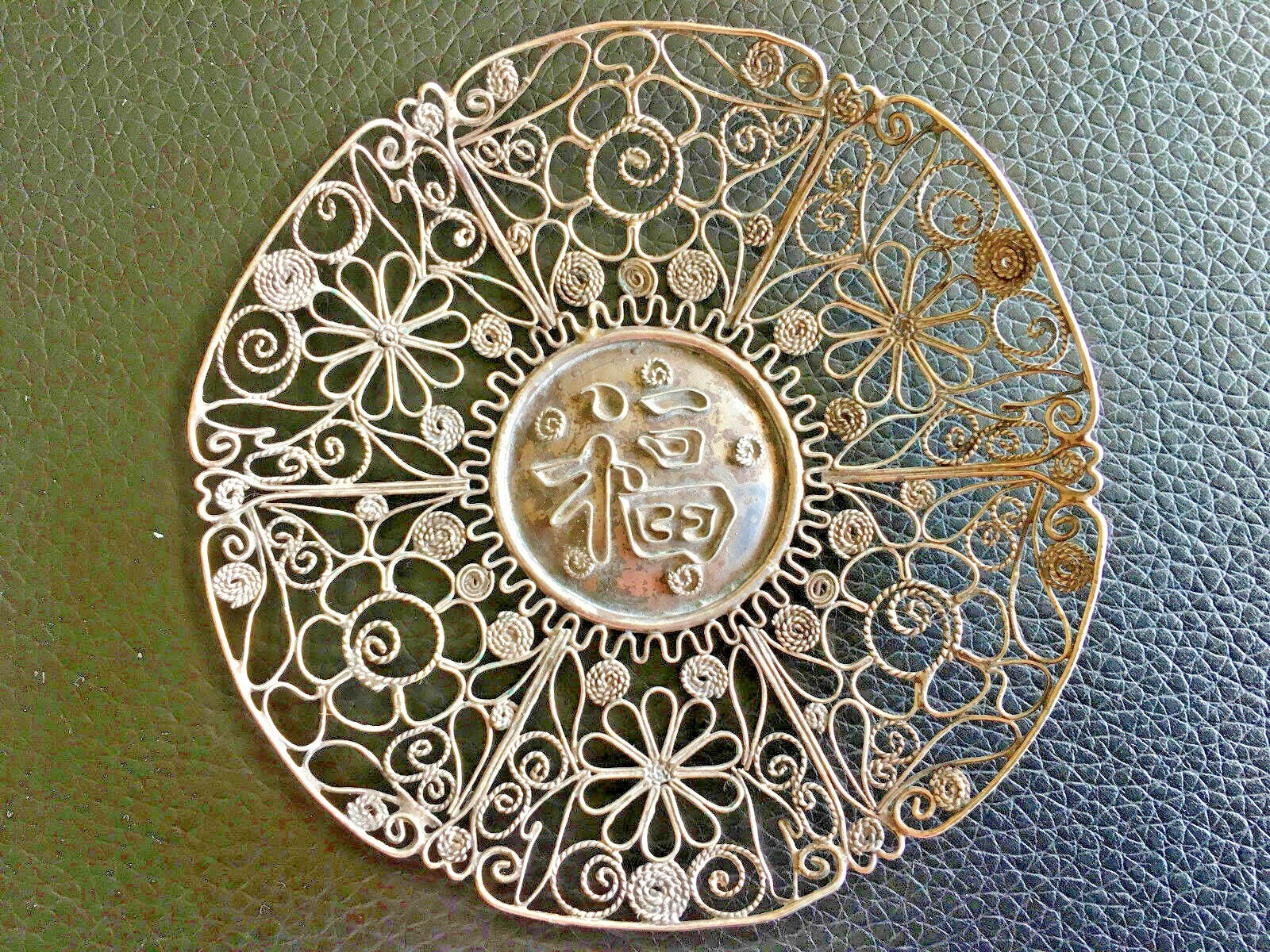 👍 19TH CENTURY CHINA CHINESE SILVER FILIGREE DISH WITH HALLMARK 纯银丝小盘