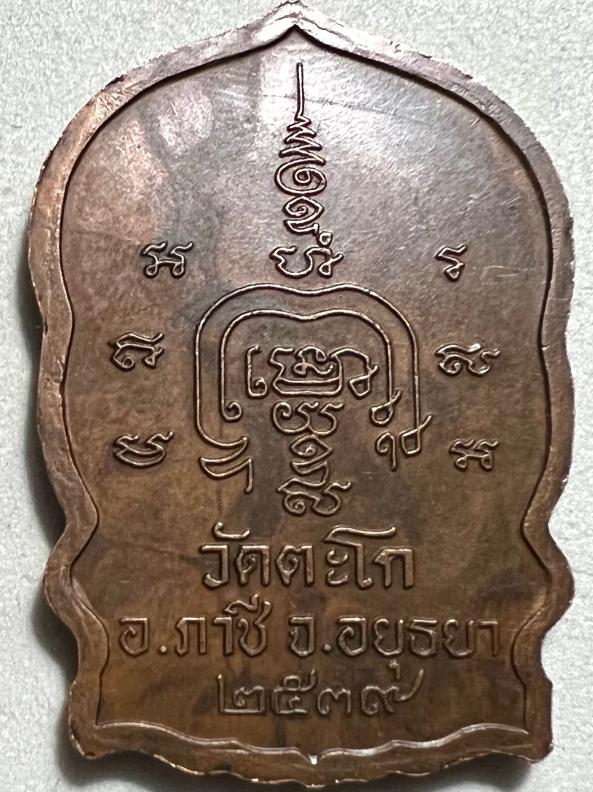 PHRA LP RUAY RARE OLD THAI BUDDHA AMULET PENDANT MAGIC ANCIENT IDOL#3