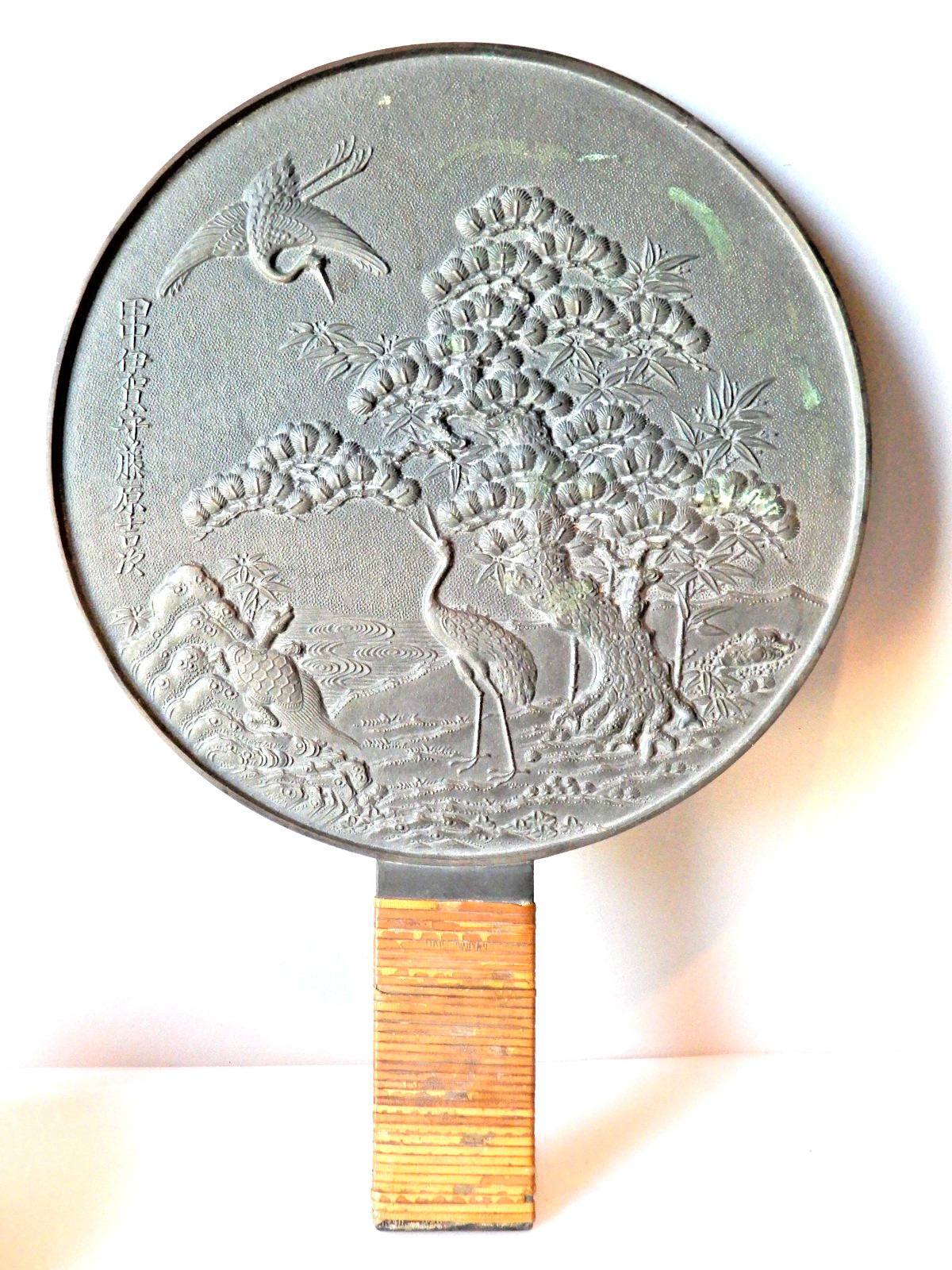 Antique Japan Solid Bronze Hand Mirror, beautiful CRANES design 9 1/2″ W c.1800s