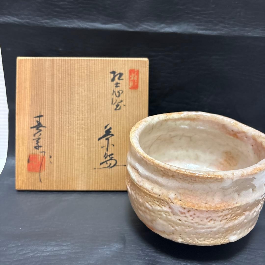 Shino Chawan Matcha Tea Bowl by Nakajima Shunso Reishigama Tomobako 5in Diameter