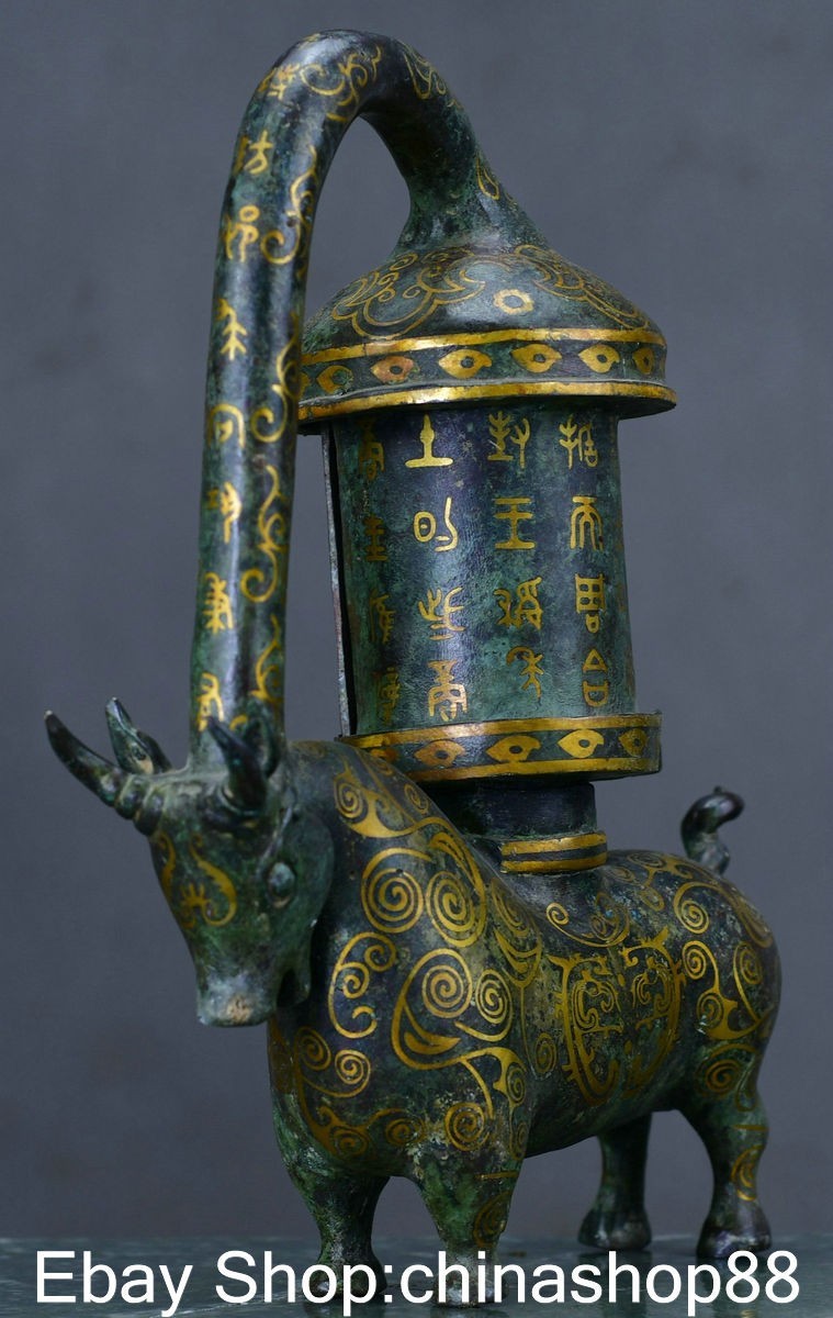 12″ Old Chinese Bronze Ware Gilt Dynasty Handheld Bull Beast Palace Lantern
