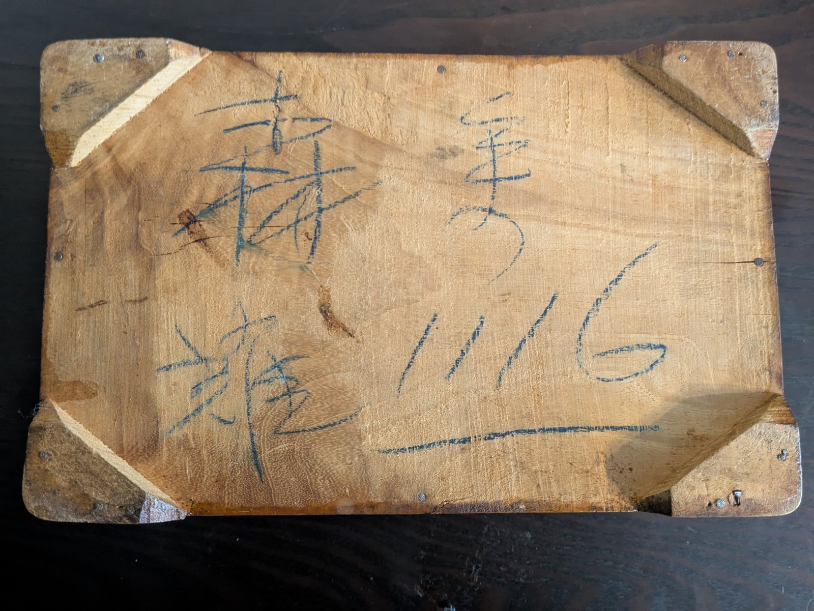 Rare Vintage 1940s Chinese Camphor Wood Chest Hand Carved Relief HEAVILY SCENTED
