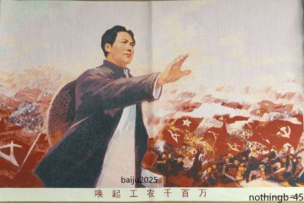 36″ Cloth Silk China Great Leader Chairman Mao Mao Zedong Thangka Mural 1578/