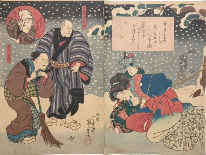 Utagawa Kuniyoshi Japanese Ukiyo-e Woodblock Print “Kabuki Actor” Edo Authentic