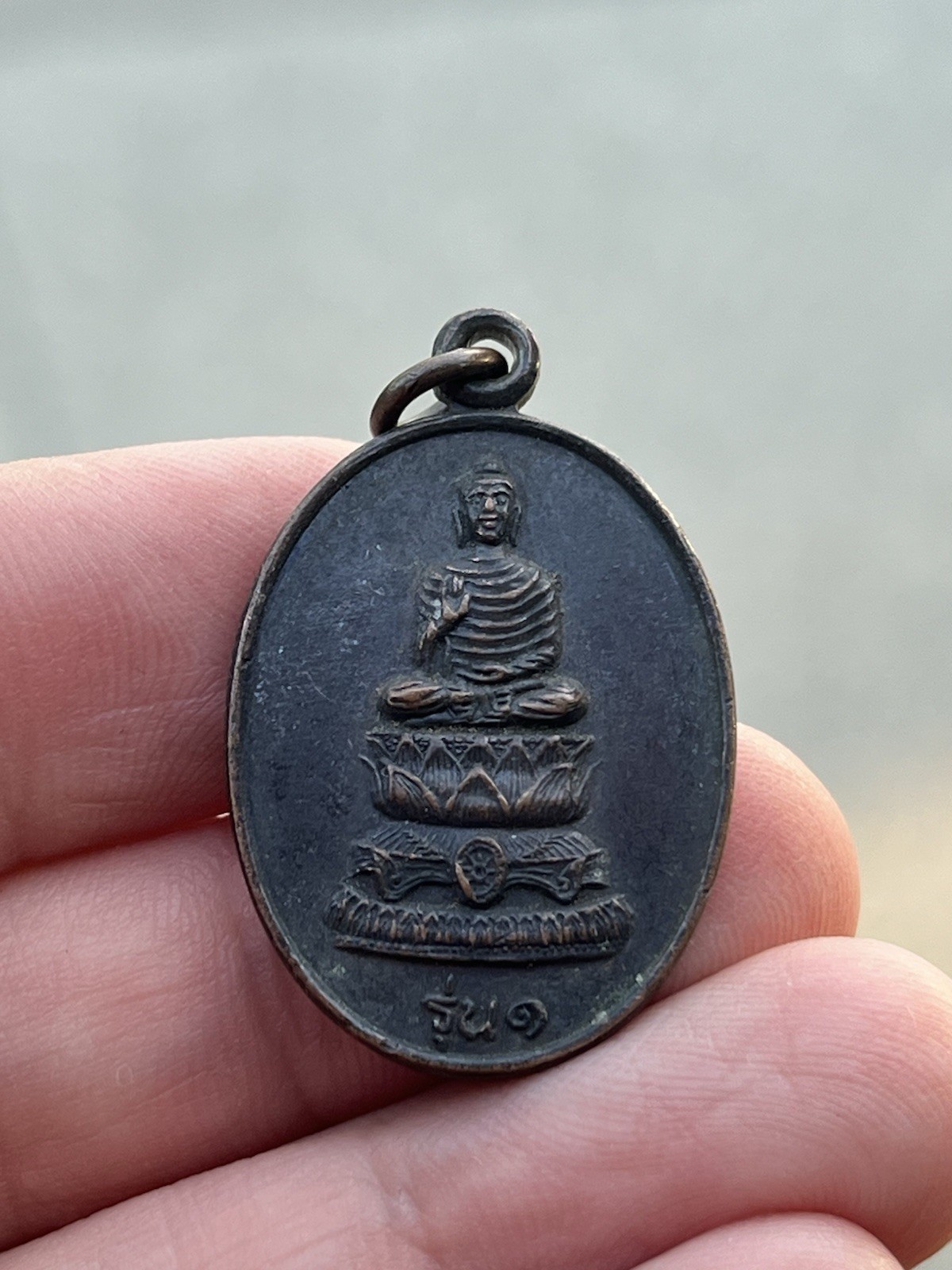 Old Lp Sri Maha Yant Coin Amulet Charm Fetish Without Case & Original Box