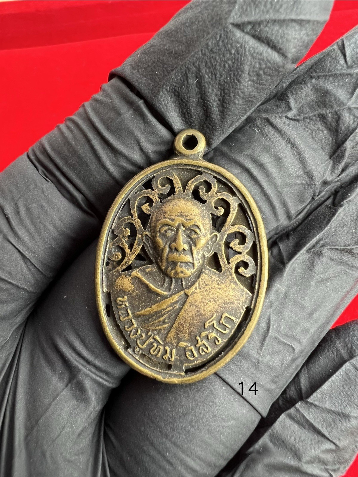 Old Thai Budda AMULET, Luang Pu Tim Issarigo Amulet Coin, No.14