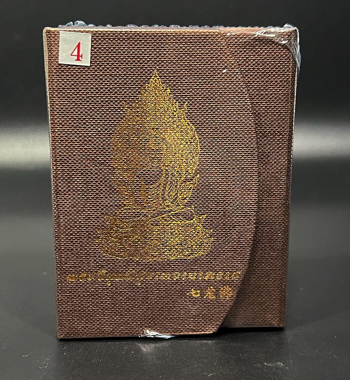 No.4 BUDDHA STATUE VIMUTTISUK DEVA NAGA POK LP NIKOM THAI AMULET JEWELRY