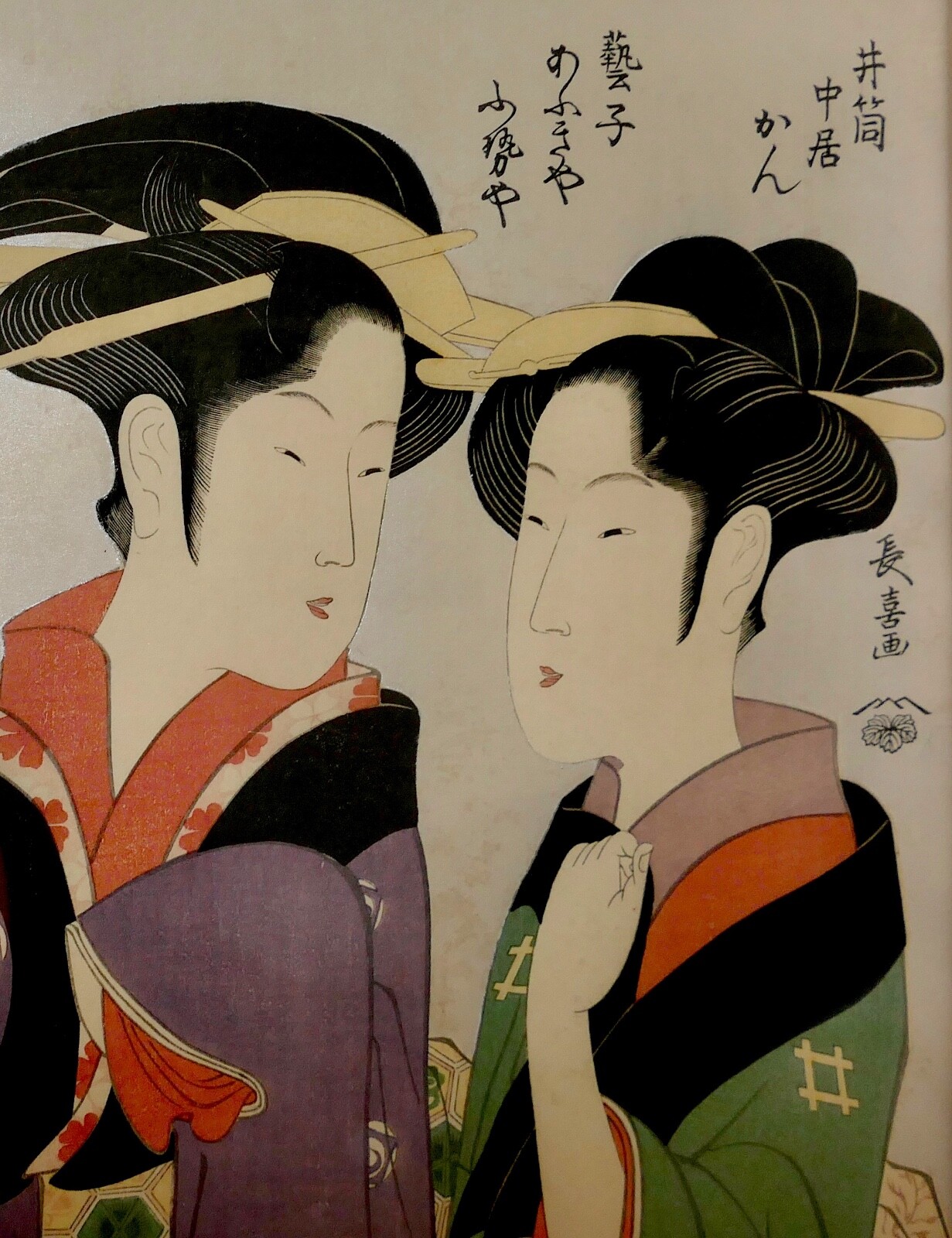 Antique Eishosai Choki Japan Woodblock Print “The Nakai Kan & The Geisha Fusea”