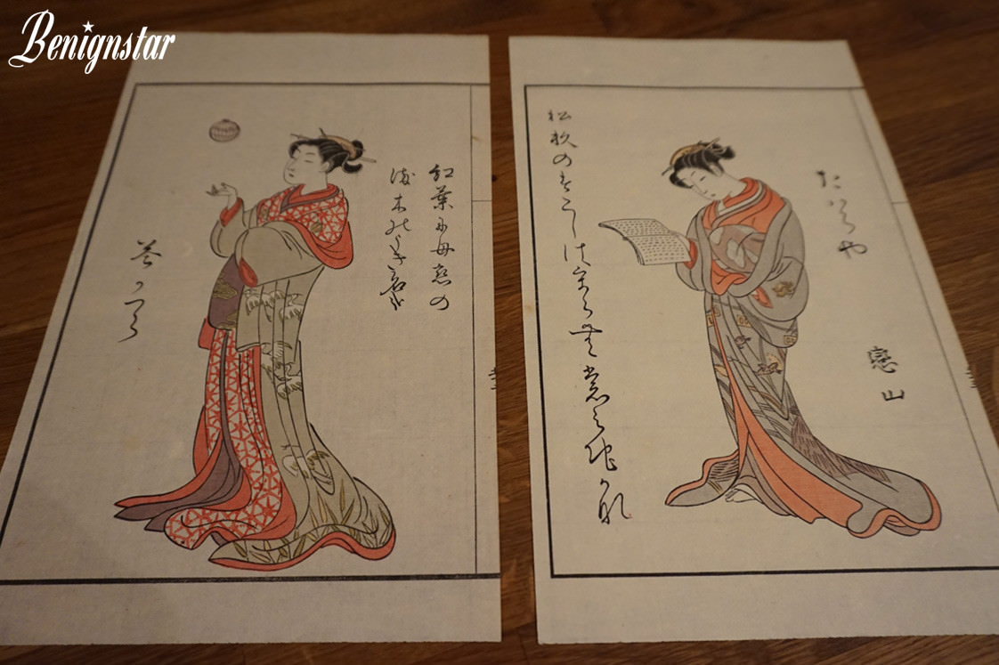 Harunobu Suzuki Japanese Woodblock Prints 1880-1890 Ukiyo-e
