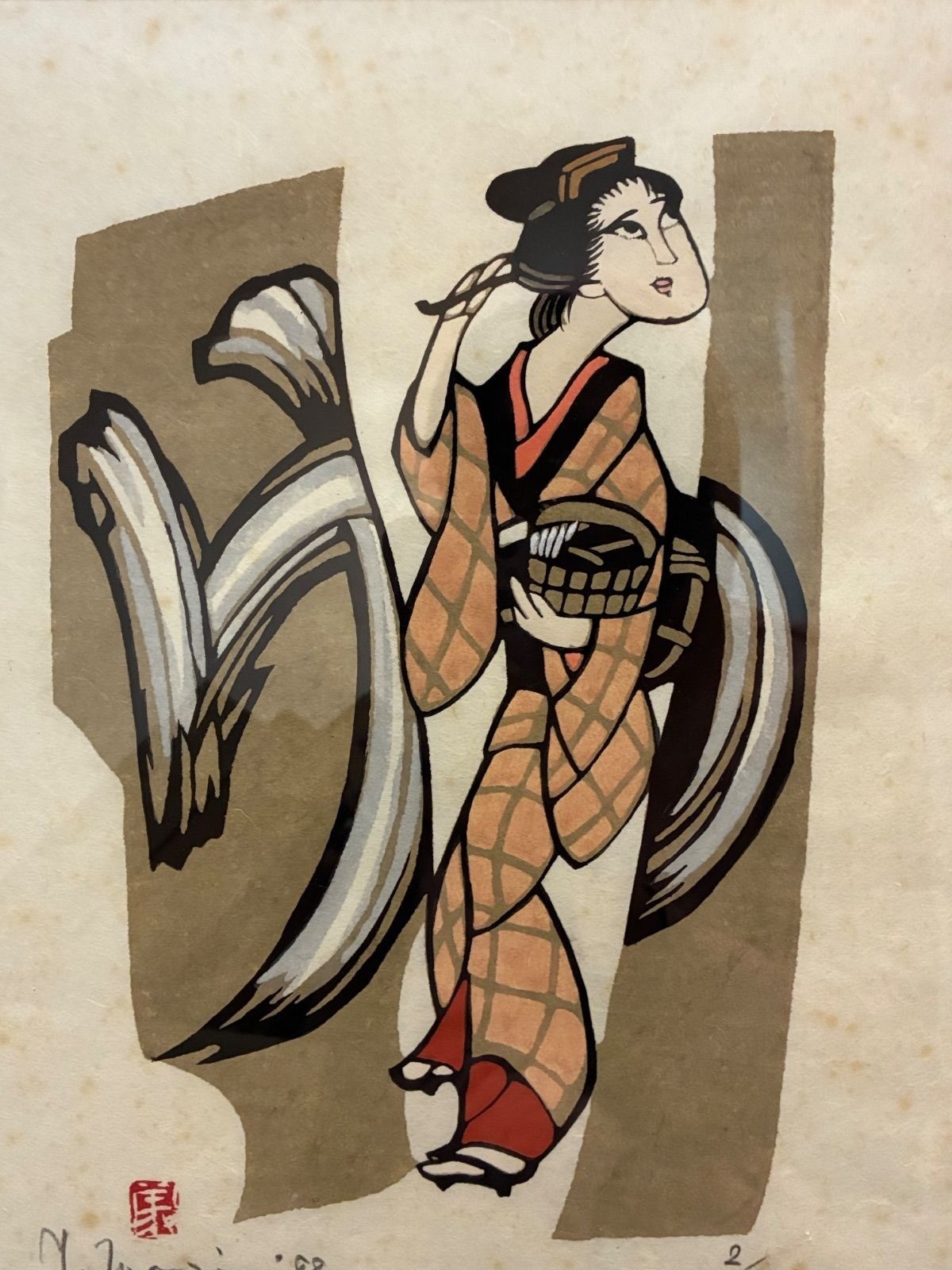 Yoshitoshi Mori Woodblock Kappa Print “ゆ(Public Bath)” Framed 43.5×51.5cm Signed
