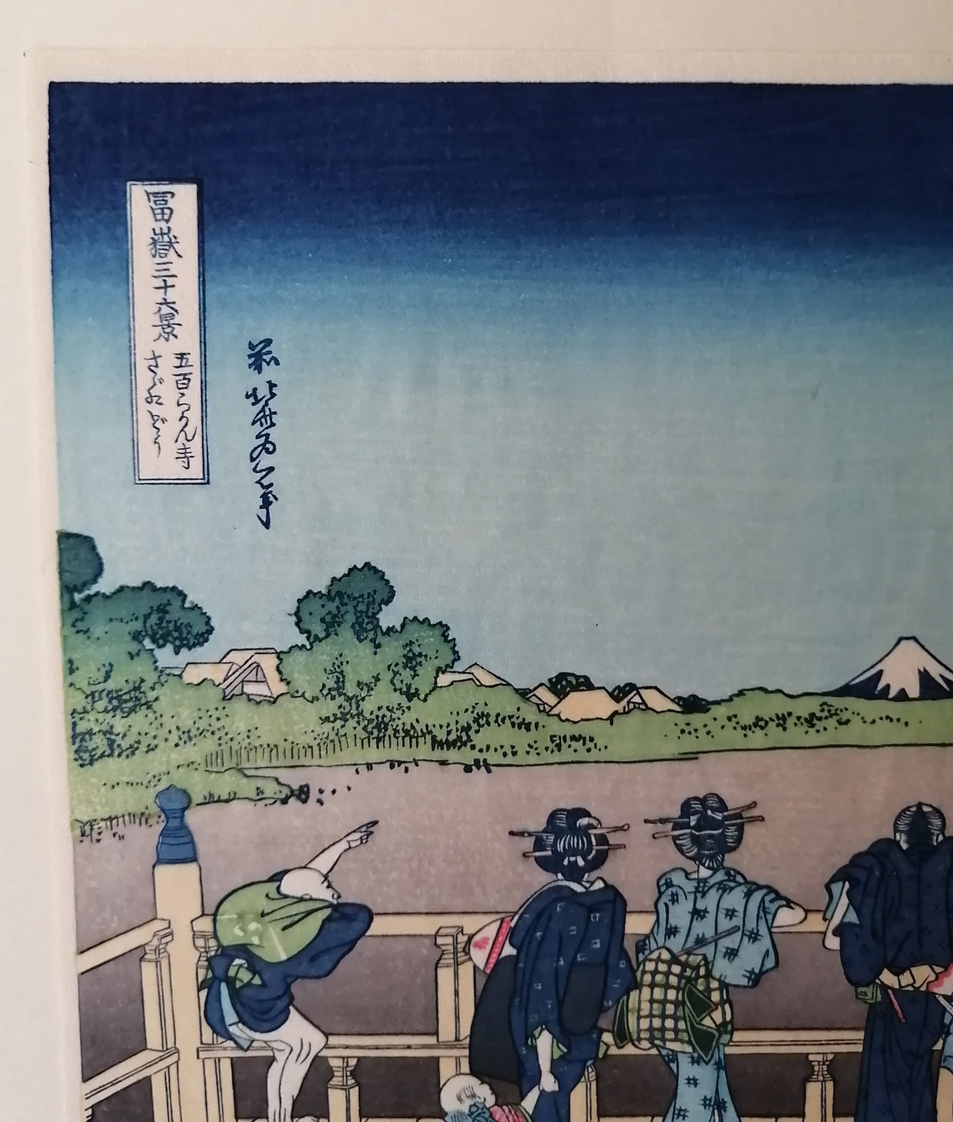 Hokusai 36 Views of Mt Fuji Sazaido Temple Woodblock Print Reprint Ukiyo-e