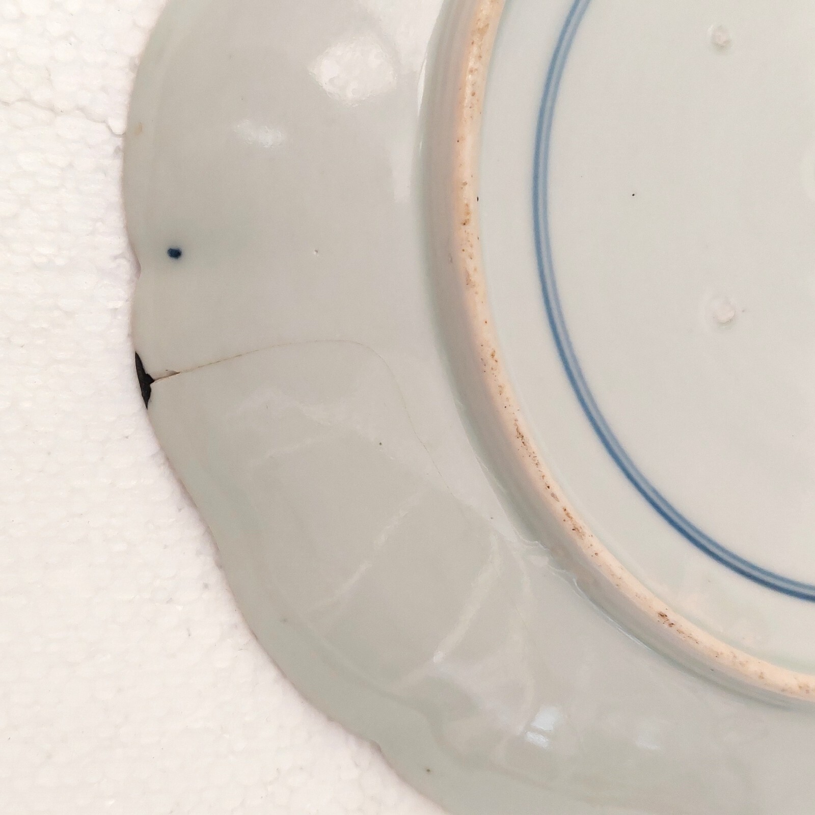 Early 19th Cent Japanese Blue & White Porcelain Plate | Edo Period | Fuku marks