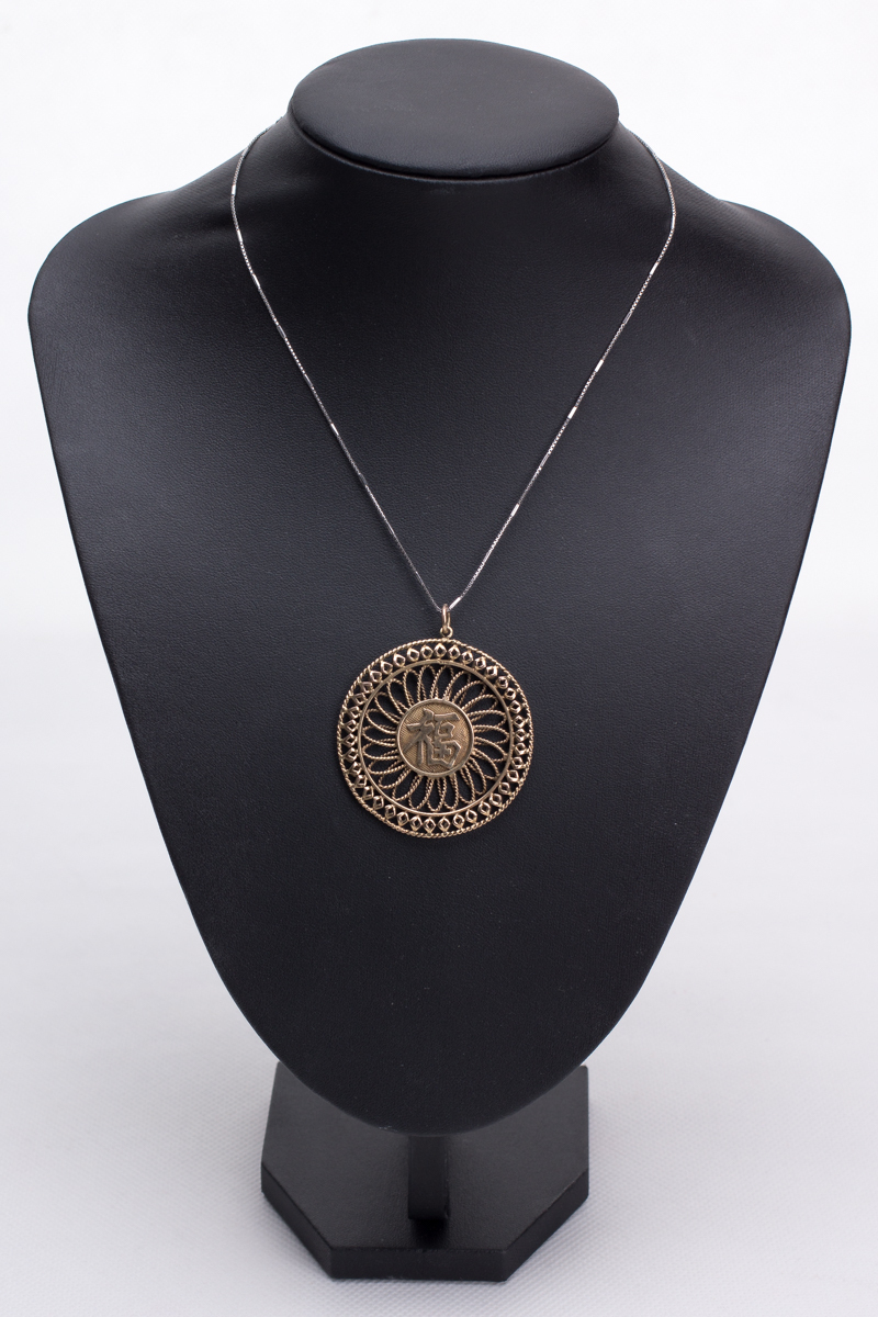 14ct Gold Antique Chinese Circle Pendant / Amulet (Fortune & Longevity 福壽)