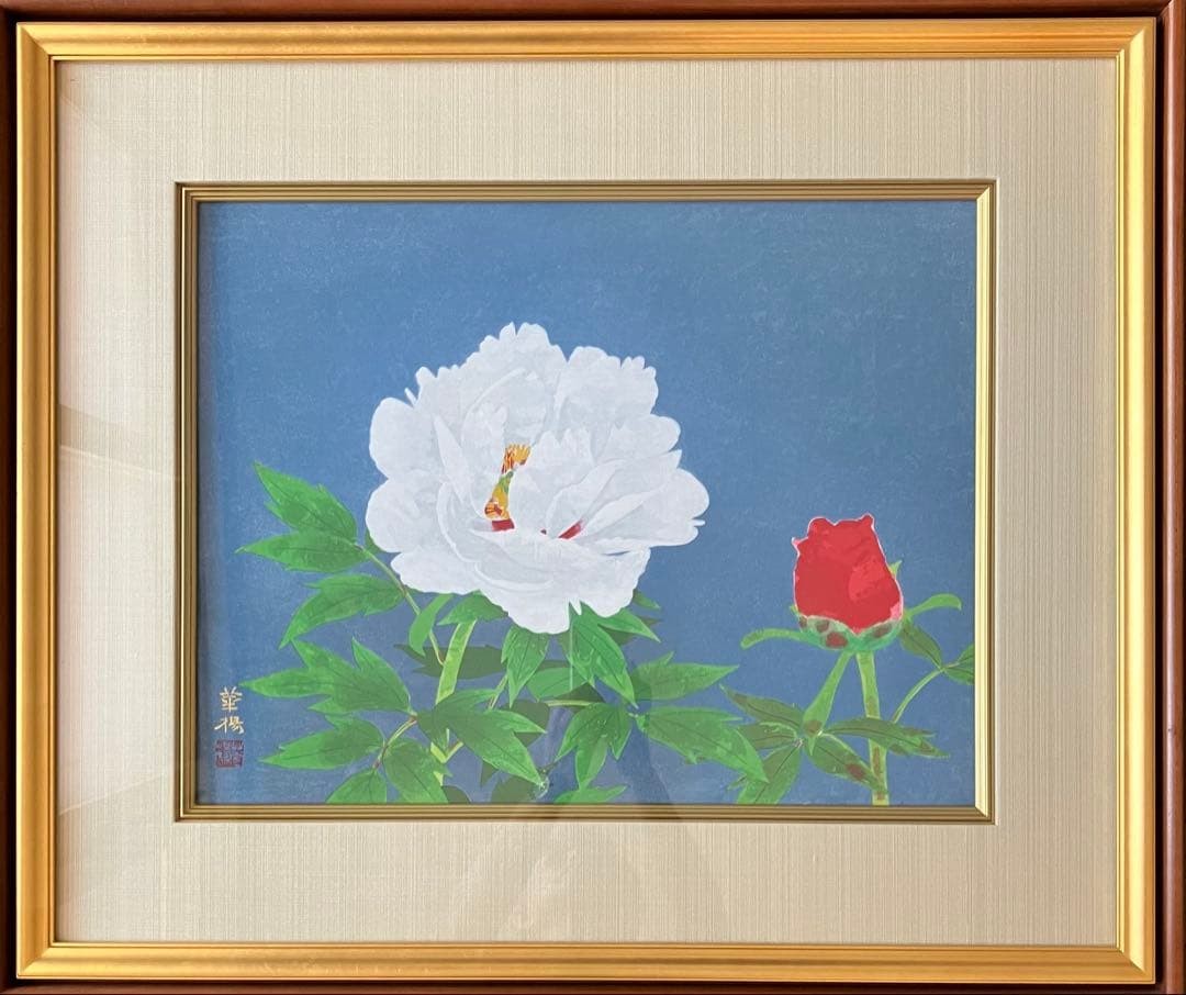 Kayo Yamaguchi Japanese Woodblock Print “Red and White Peonies” Floral Art