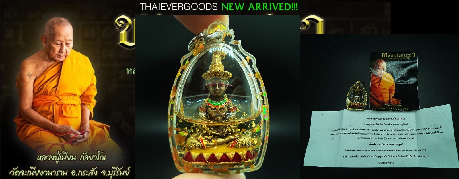 KING BUDDHA NGANG Ancient Cambodia LP MIAN THAI AMULET WATER PROOF CASE OIL