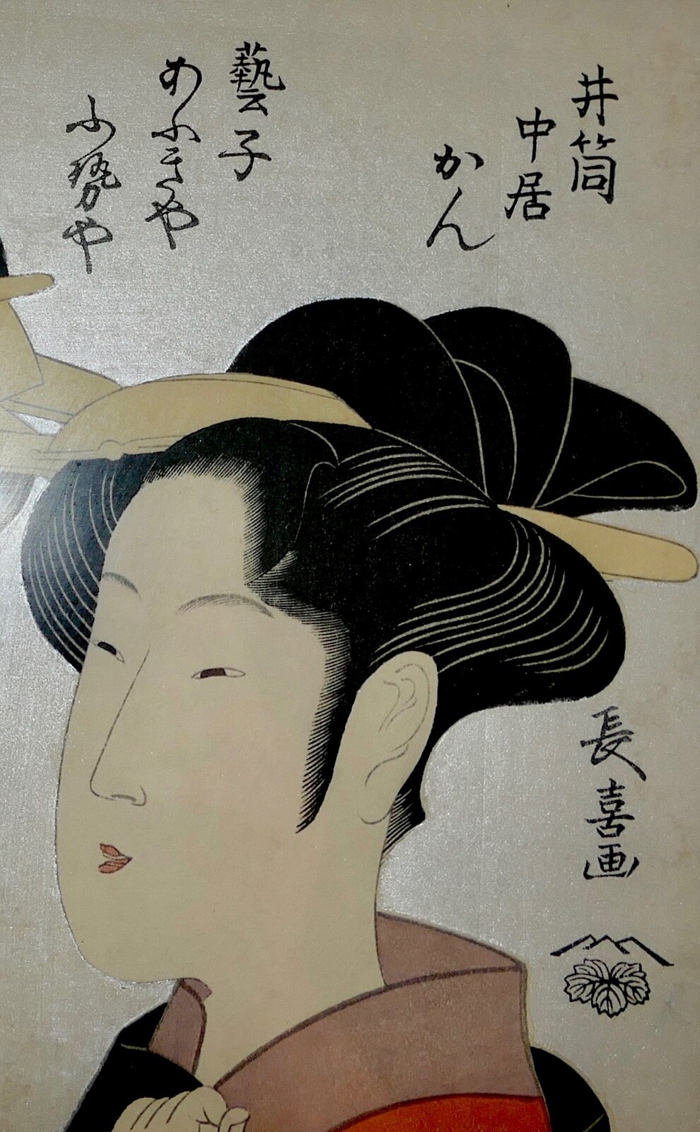Antique Eishosai Choki Japan Woodblock Print “The Nakai Kan & The Geisha Fusea”