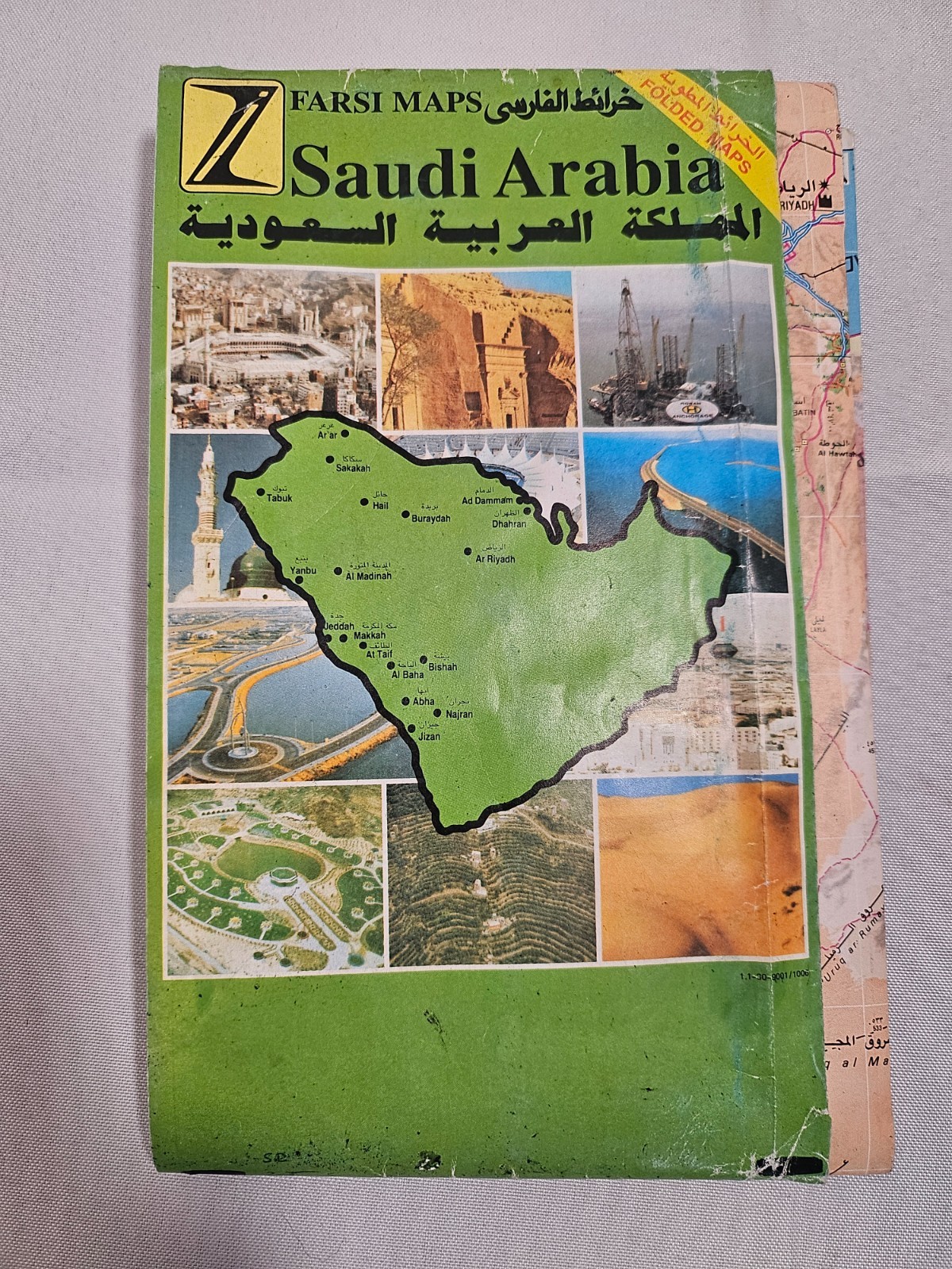 1989 Saudi Arabia Map – Farsi Maps – Arabic and English Language