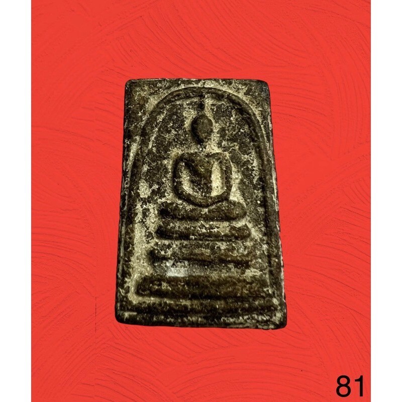 Old Thai Budda AMULET, It’s name is Phra Somdej To , worth collecting No.81