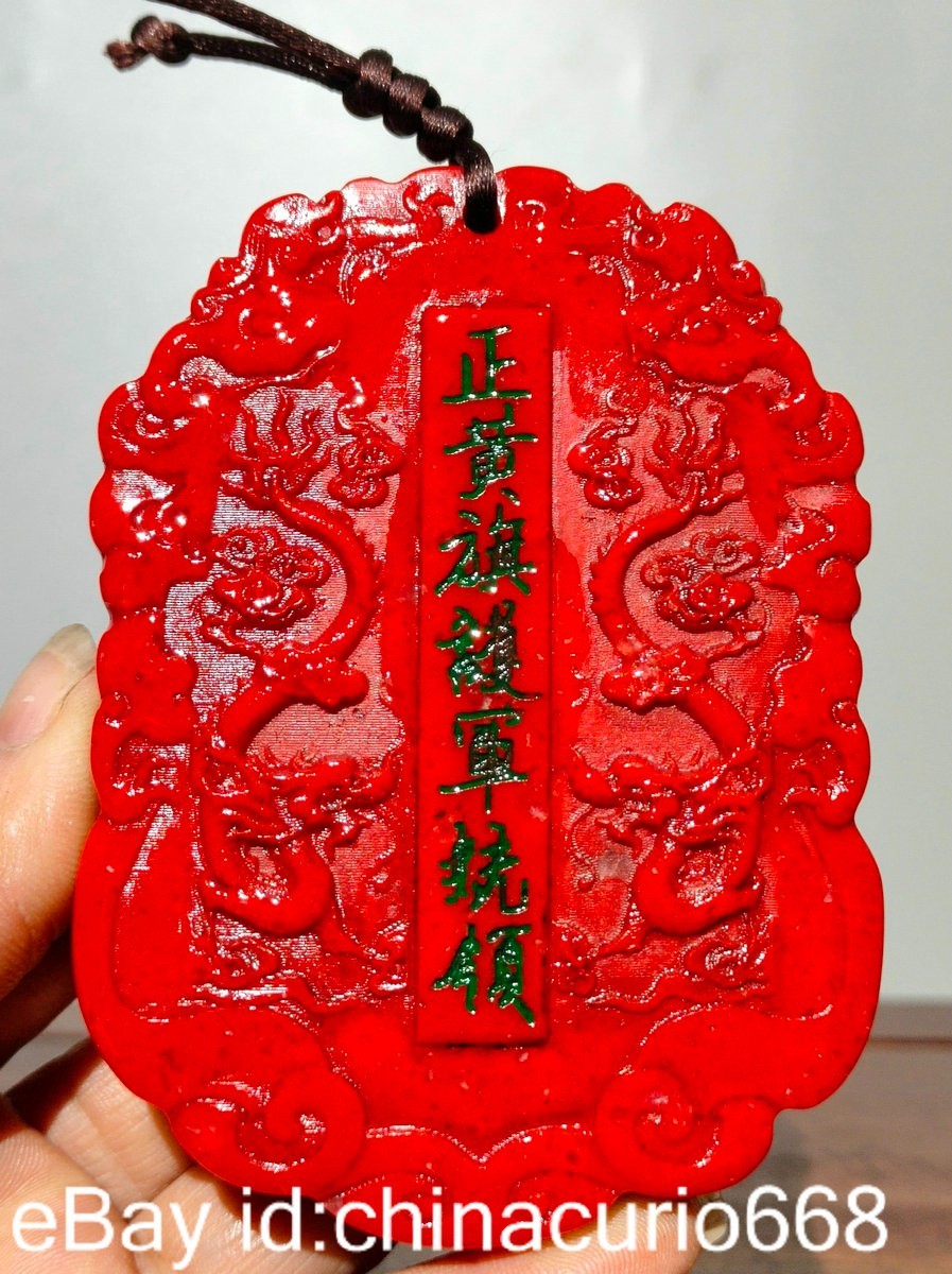 4″ Old China Shoushan Stone Carving Dynasty Palace Dragon Beast Token Pendant