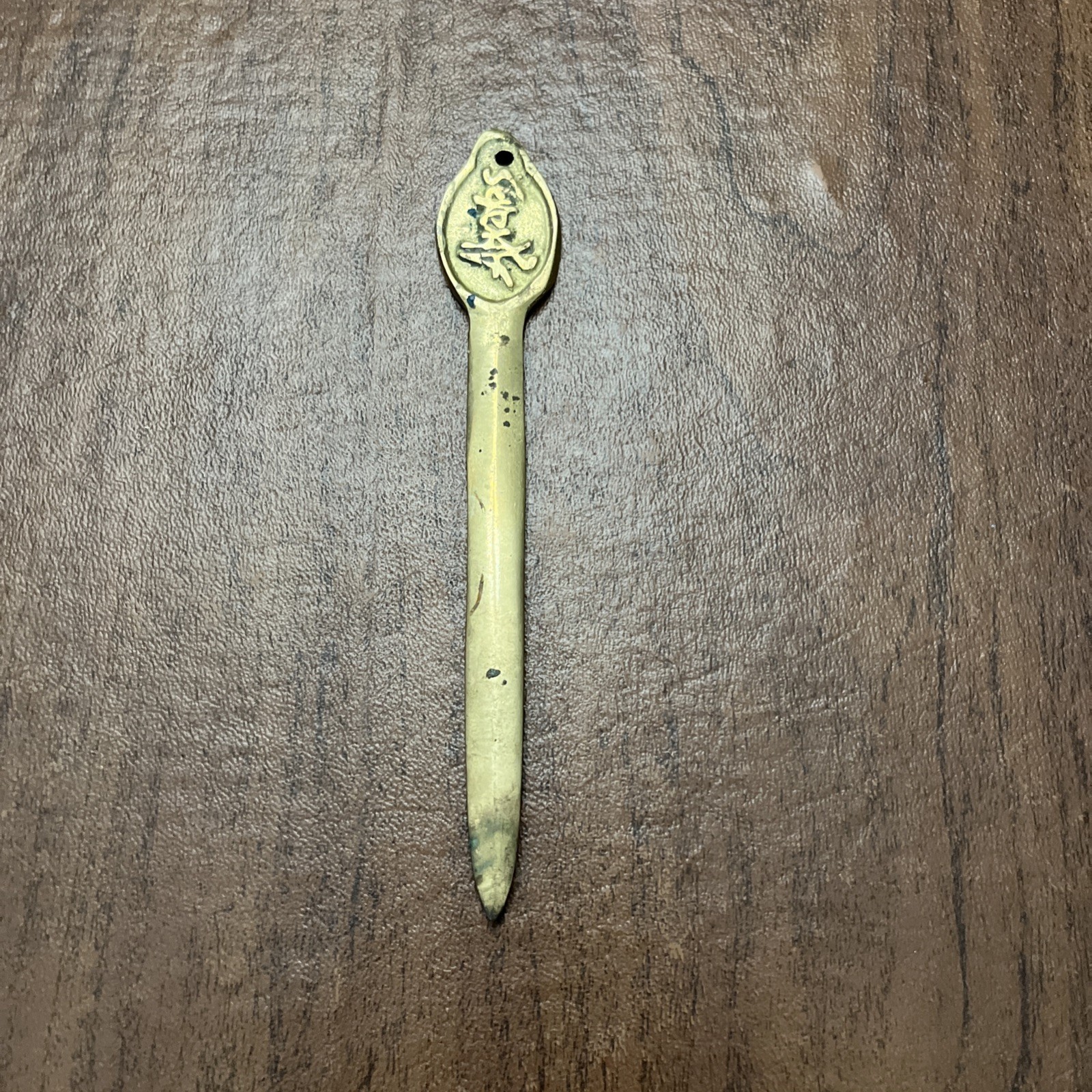 Antique/ Vintage Chinese China Brass Letter Opener 5”3/8ths