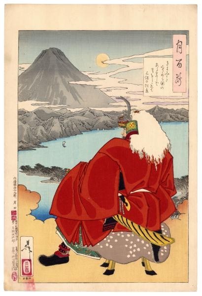 Tsukioka Yoshitoshi Woodblock Print One Hundred Aspects of the Moon Shingen