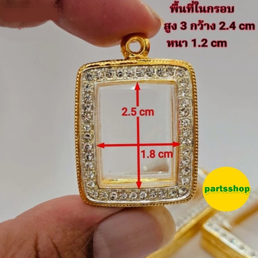 Empty Case Frame Phra Somdej Gold Micron Gem Thai Amulet Pendant 3 x 2.4 cm