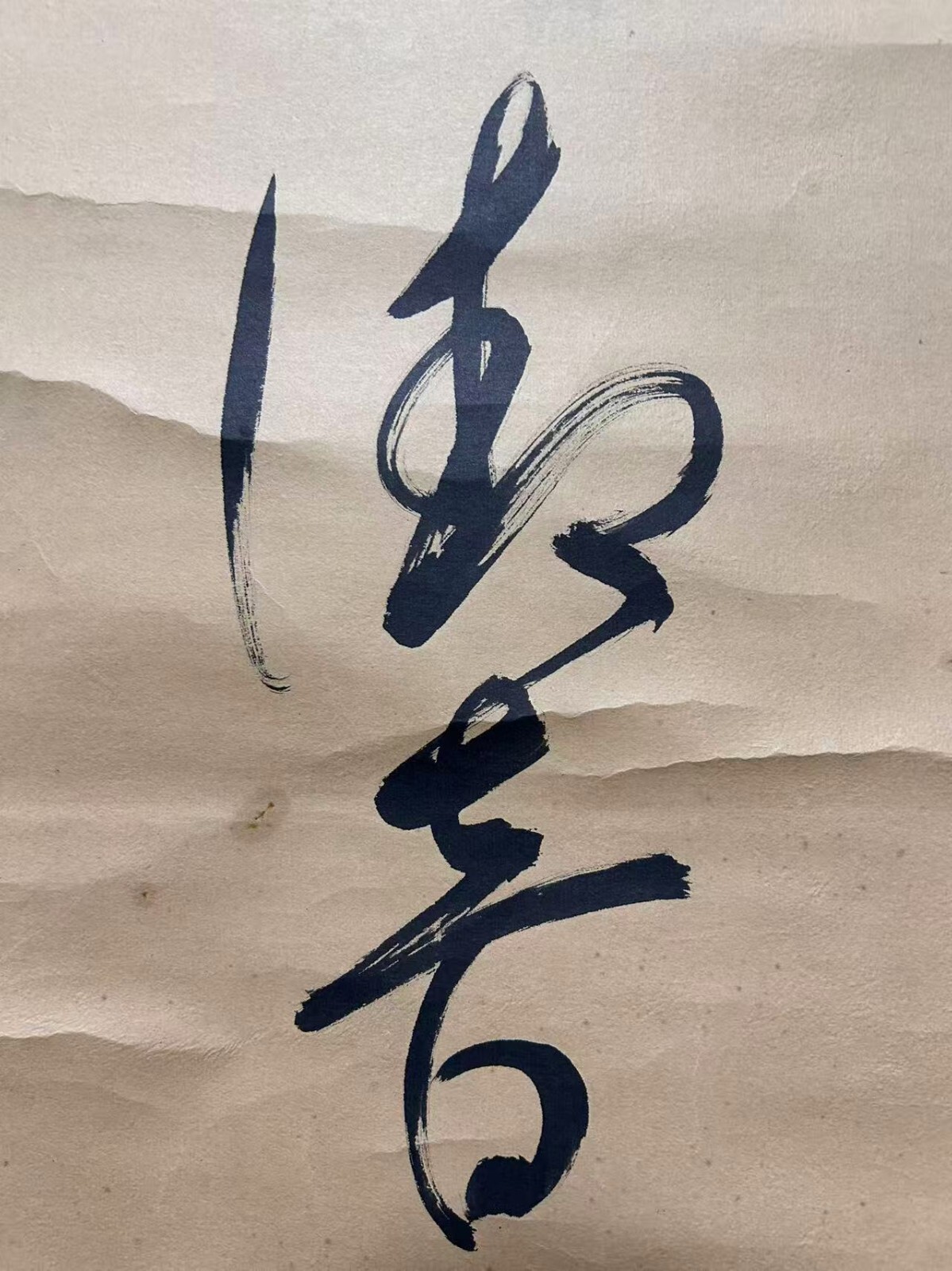 Japanese hanging scroll,Paper, Meiji period#Z1211