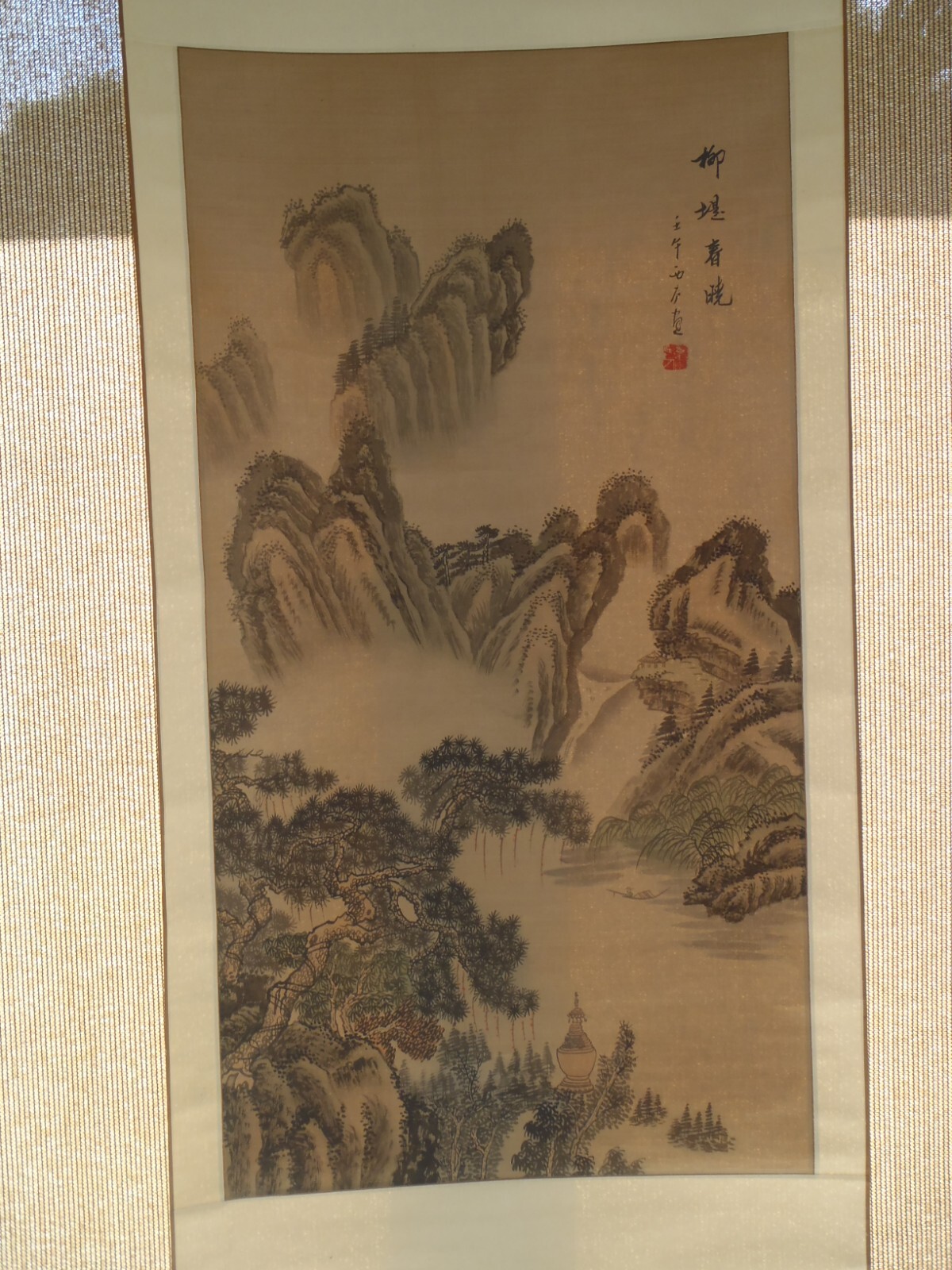 Asian Chinese wall hanging Silk Scroll Hand Painted Spring Dawn on the Mountain