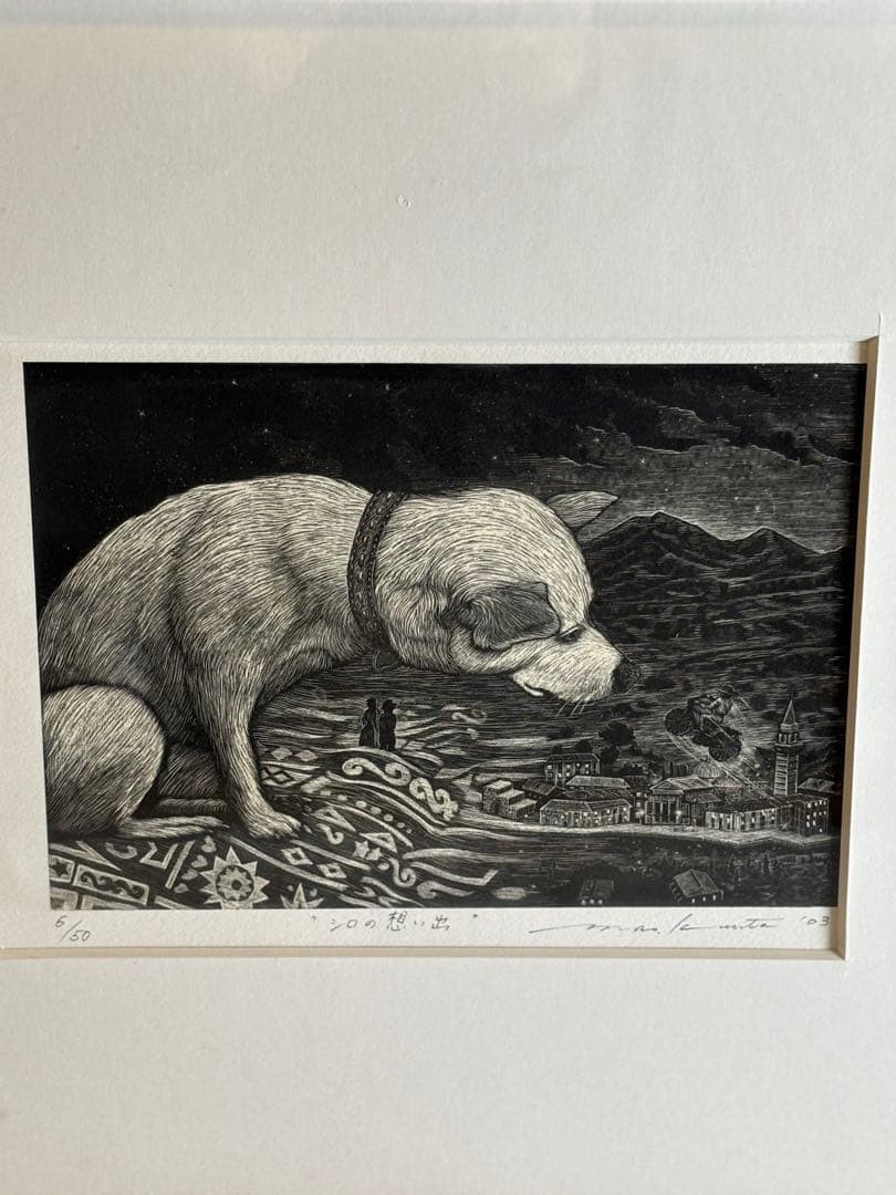 Masahiro Kurita Japanese Woodblock Print “Shiro’s Memories” 6/50 Signed