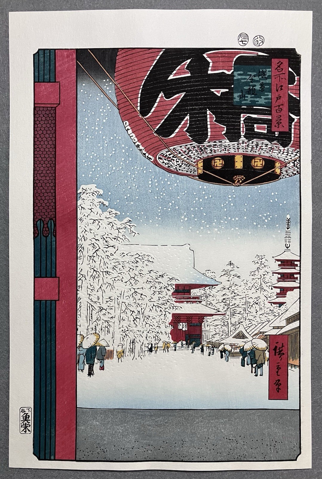 Hiroshige Utagawa Ukiyo-e Woodblock Print “100 Famous Views of Edo/Kinryuzan”