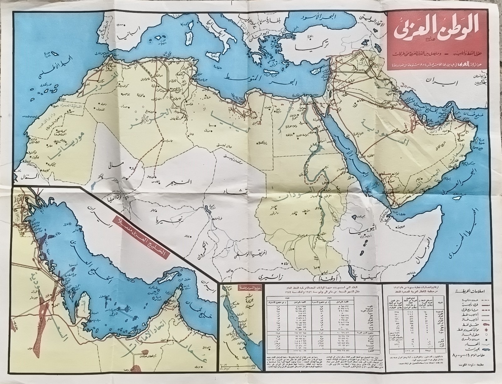 Arab world Map Gulf Maps Petrol خريطة الوطن العربي خرائط أطلس دول الخليج البترول