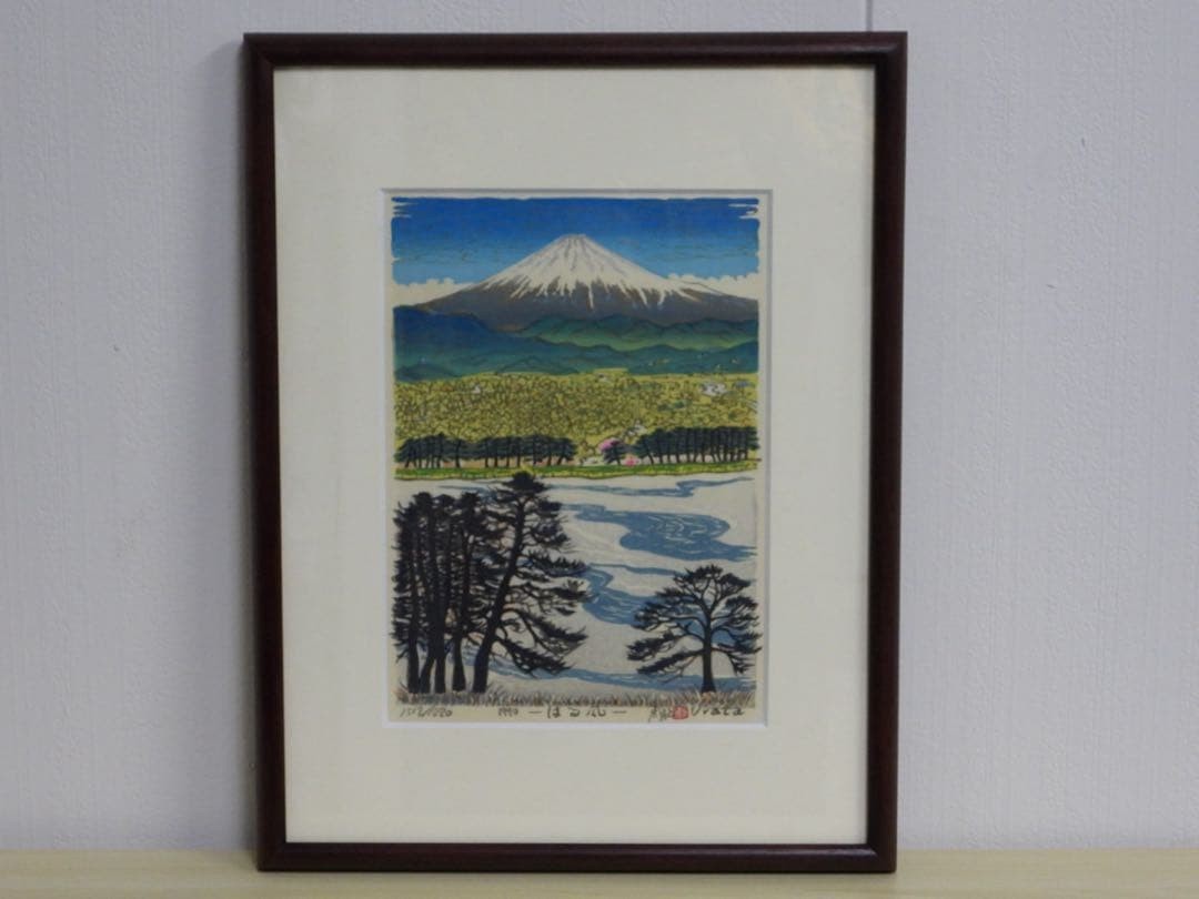 Shusha Urata Japanese Woodblock Print “Harukaze” Mount Fuji Showa Authentic